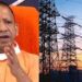 Uttar Pradesh में बिजली व्यवस्था पर सवाल, गर्मी से बेहाल जनता,सीएम योगी ने मांगी रिपोर्ट