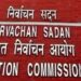 Election Schedule Announced: राज्यसभा चुनाव का ऐलान, किस राज्य में कितनी सीटें पर होंगे चुनाव, कब होगा मतदान