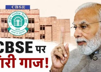 OSM विवाद के बीच सरकार सख्त, जांच समिति गठित, अधिकारियों का तबादला, जवाबदेही की दिशा में बढ़े कदम
