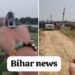 Bhojpur Police Encounter Case