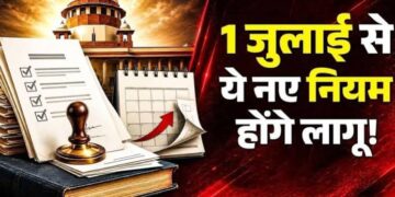 LPG New Rules: 1 जुलाई से बदलेंगे गैस कनेक्शन के नियम, जानिए किन ग्राहकों पर पड़ेगा असर