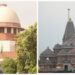 Supreme Court: राम मंदिर दान मामले पर सुप्रीम कोर्ट में याचिका दायर, सीबीआई जांच की मांग