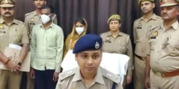 Hamirpur Love Affair Murder Case