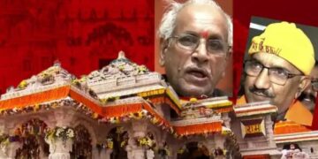 Ram Mandir Donation Case: SIT रिपोर्ट के बाद बड़ा घटनाक्रम, चंपत राय और अनिल मिश्रा ने दिया इस्तीफा