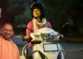 UP Free Scooty Scheme: योगी सरकार छात्राओं को देगी मुफ्त स्कूटी, जानिए किन मेधावियों को मिलेगा लाभ