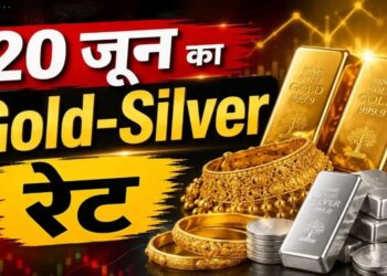 Gold Silver Price: लगातार गिर रही सोने की कीमत, खरीदारो को राहत,चांदी में भी दिखा कमजोरी का असर