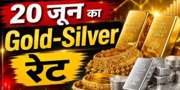 Gold Silver Price: लगातार गिर रही सोने की कीमत, खरीदारो को राहत,चांदी में भी दिखा कमजोरी का असर