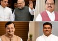 BJP Organizational Change: राजनाथ सिंह के आवास पर हुई अहम बैठक, नई टीम के ऐलान के संकेत, क्या संगठन और सरकार में होगा कोई बदलाव