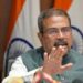 Screen Marking Controversy: डिजिटल कॉपी जांच प्रणाली पर उठे सवालों, मंत्रालय सख्त , जवाबदेही तय करने की तैयारी, जांच शुरू
