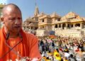 Donation Dispute: दान विवाद की जांच के लिए सरकार का बड़ा फैसला,CM Yogi ने तीन सदस्यीय टीम का किया गठन