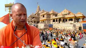 Donation Dispute: दान विवाद की जांच के लिए सरकार का बड़ा फैसला,CM Yogi ने तीन सदस्यीय टीम का किया गठन