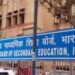 CBSE विवाद पर सरकार सख्त , उत्तर पुस्तिकाओं और डिजिटल सेवाओं को लेकर उठे सवालों के बीच जांच समिति का गठन