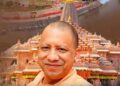 Uttar pradesh: अयोध्या से काशी तक घर बसाने का सपना होगा आसान, धार्मिक शहरों में नई आवासीय योजनाएं लाएगी योगी सरकार