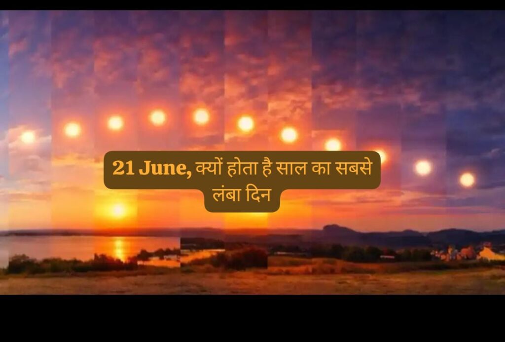 Longest Day of the Year 2026