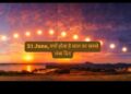 Longest Day of the Year 2026