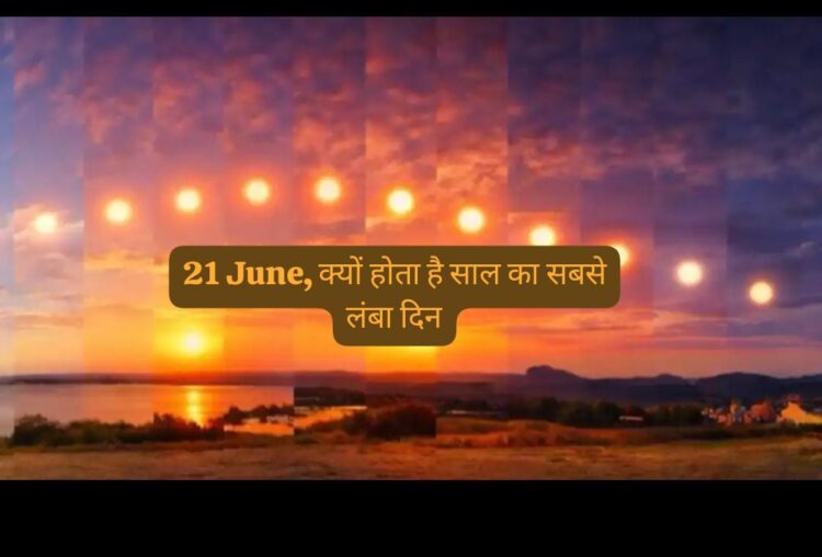 Longest Day of the Year 2026