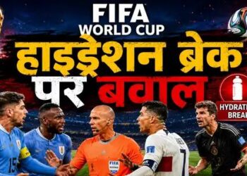 FIFA World Cup 2026: हाइड्रेशन ब्रेक पर बढ़ा विवाद, खिलाड़ियों की सुरक्षा, खेल की लय पर पूर्व खिलाड़ियों ने उठाए सवाल