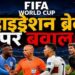 FIFA World Cup 2026: हाइड्रेशन ब्रेक पर बढ़ा विवाद, खिलाड़ियों की सुरक्षा, खेल की लय पर पूर्व खिलाड़ियों ने उठाए सवाल