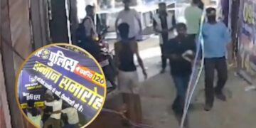 Viral videos पटना में खान सर के कोचिंग सेंटर पर हंगामे का वीडियो वायरल, पुलिस आरोपियों की पहचान में जुटी
