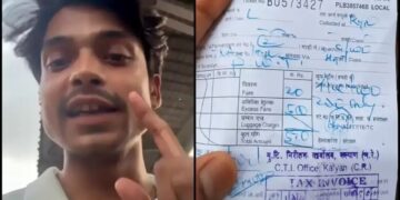 Railway Fine Controversy: ग़लती किसकी, ट्रेन हुई लेट,प्लेटफार्म टिकट की समय सीमा हुई खत्म, यात्री को भरना पड़ा भारी जुर्माना