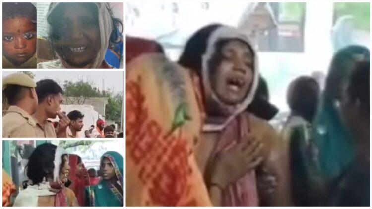 Lakhimpur Land Dispute Murder