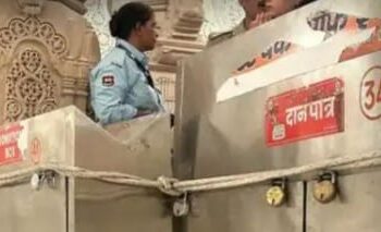 Ram Mandir Donation Case