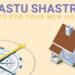 VastuShastra: घर बनाते समय वास्तु के इन नियमों का रखें ध्यान, नहीं तो हो सकती हैं परेशानियां
