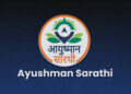 Ayushman Sarathi: आयुष्मान भारत योजना हुई और आसान, अब लॉन्च हुआ ‘आयुष्मान सारथी’ चैटबॉट