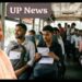 UP Police Recruitment Exam: मुख्यमंत्री योगी आदित्यनाथ का महत्वपूर्ण फैसला, अभ्यर्थियों को रोडवेज बसों में किराए पर 50 प्रतिशत की छूट