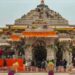 SIT Report : राम मंदिर चढ़ावा विवाद पर जांच रिपोर्ट तैयार, कौन सी नई व्यवस्था की सिफारिश, SIT के खुलासे पर टिकी सबकी नजर