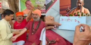 CM Yogi Birthday : किसने खून से लिखे 54 बधाई पत्र, अनोखे अंदाज में मनाया गया मुख्यमंत्री का जन्मदिन, नेताओं ने दी बधाई