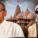 Champat Rai Resignation : किसने कहा- चंपत राय के पास कोई संपत्ति नहीं, जीते हैं सादगी भरा जीवन
