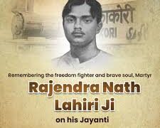 Rajendra Nath Lahiri : सीएम योगी ने काकोरी ट्रेन एक्शन के महानायक को दी श्रद्धांजलि, कहा “युवाओं के लिए हैं प्रेरणा”