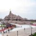 Ram Mandir Donation: राम मंदिर चढ़ावा मामला, रकम को लेकर जांच तेज, पूछताछ के बाद सामने आ रहे कौन से नए तथ्य