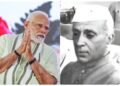 Modi New Record: 10 जून भारतीय राजनीति का खास दिन, नेहरू को पीछे छोड़ मोदी रचेंगे इतिहास