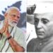Modi New Record: 10 जून भारतीय राजनीति का खास दिन, नेहरू को पीछे छोड़ मोदी रचेंगे इतिहास