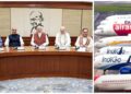 Cabinet Mitting: मोदी कैबिनेट ने लिए कई अहम फैसले, सरकार ने ATF फंड और प्रदूषण योजना को दी मंजूरी