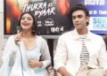 Web Series Promotion: लखनऊ में वेब सीरीज प्रमोशन के दौरान स्टार्स ने दिए करियर और कंटेंट क्रिएशन पर टिप्स