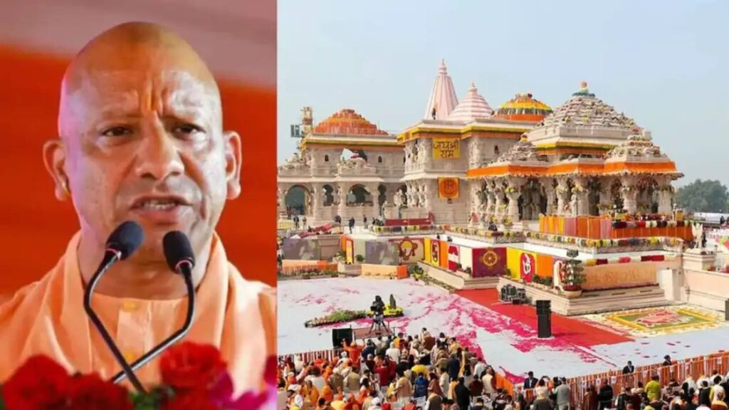 Ram Mandir Donation Theft Case