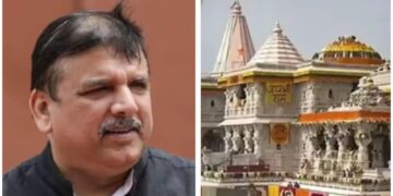 Ram Mandir Land Case:  संजय सिंह ने SIT को सौंपे दस्तावेज, जमीन खरीद में गड़बड़ी के आरोप, जांच एजेंसी करेगी पड़ताल