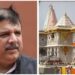 Ram Mandir Land Case:  संजय सिंह ने SIT को सौंपे दस्तावेज, जमीन खरीद में गड़बड़ी के आरोप, जांच एजेंसी करेगी पड़ताल