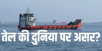 New Rules: होर्मुज स्ट्रेट पर ईरान का कंट्रोल, जहाजों के लिए लागू किए सख्त नियम, देना होगा टोल, पहले लेनी होगी मंजूरी