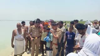 Mau Saryu River Incident: भाई को बचाने के लिए सरयू में कूदीं, उसकी जान बचा, खुद नदी में समाईं दो सगी बहनें