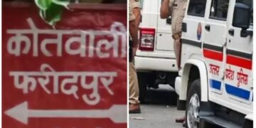 Father Murder Case: फादर्स डे से पहले बेटे ने पत्नी संग पिता को क्यों बुरी तरह पीटा , घायल की इलाज के दौरान मौत, आरोपी फरार