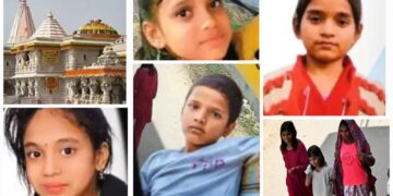 Missing Children: जयपुर से गायब बच्चे, रामलला के दर्शन को पहुंचे अयोध्या, भक्ति के बने मिसाल, चमत्कारिक रूप से मिले सुरक्षित