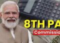 8th Pay Commission Update: केंद्रीय कर्मचारी और पेंशनभोगी कर रहे नई सैलरी और पेंशन व्यवस्था की मांग