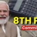 8th Pay Commission Update: केंद्रीय कर्मचारी और पेंशनभोगी कर रहे नई सैलरी और पेंशन व्यवस्था की मांग