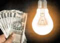 UP Electricity Bill: जुलाई में मिल सकती है राहत, बिजली बिल इतने प्रतिशत तक हो सकता है कम