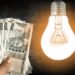 UP Electricity Bill: जुलाई में मिल सकती है राहत, बिजली बिल इतने प्रतिशत तक हो सकता है कम