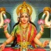 शुक्रवार को करें ये आसान उपाय तो, मां लक्ष्मी की कृपा से बढ़ सकती है सुख-शांति और समृद्धि